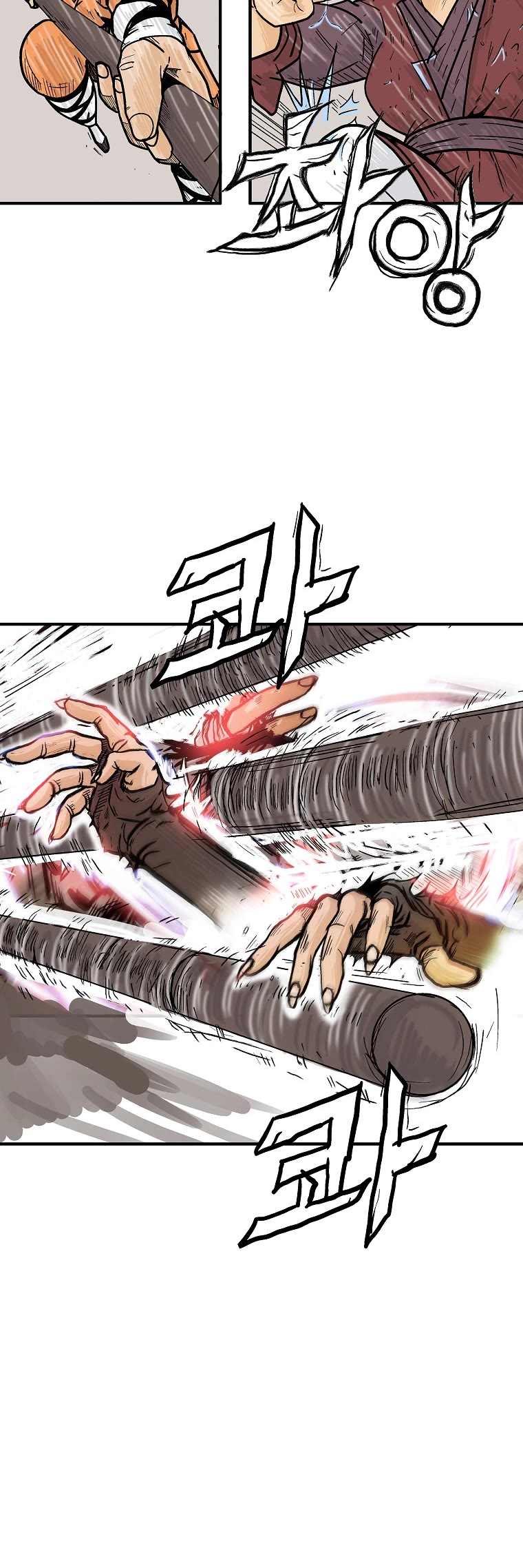 Fist Demon of Mount Hua Chapter 143 page 9 - Chapter 143
