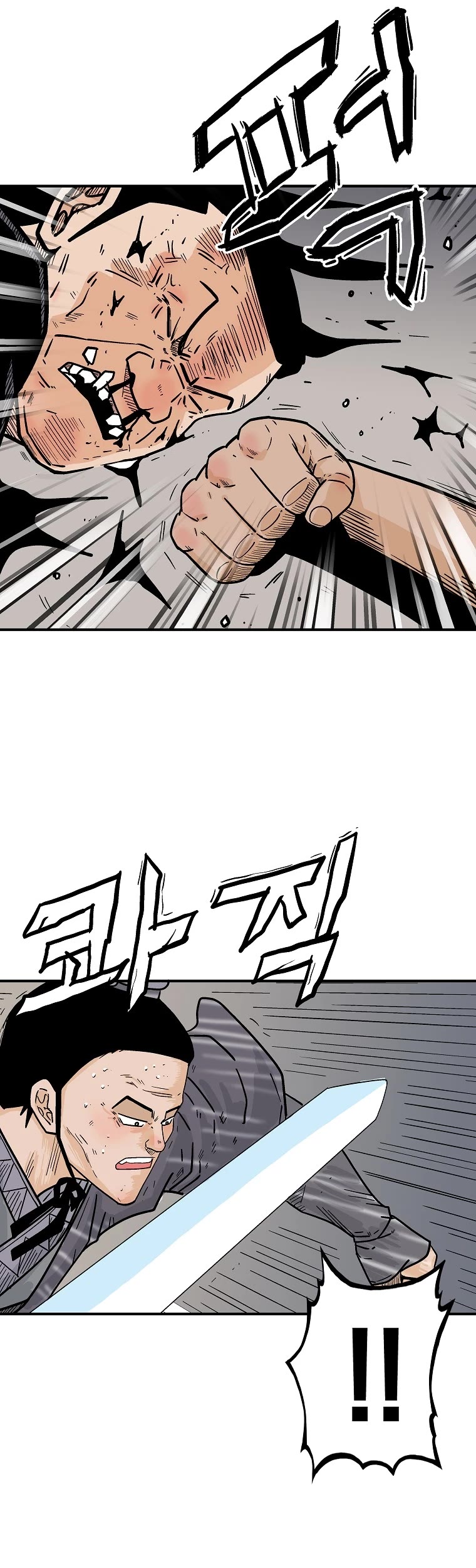 Fist Demon of Mount Hua Chapter 146 page 30 - Chapter 146