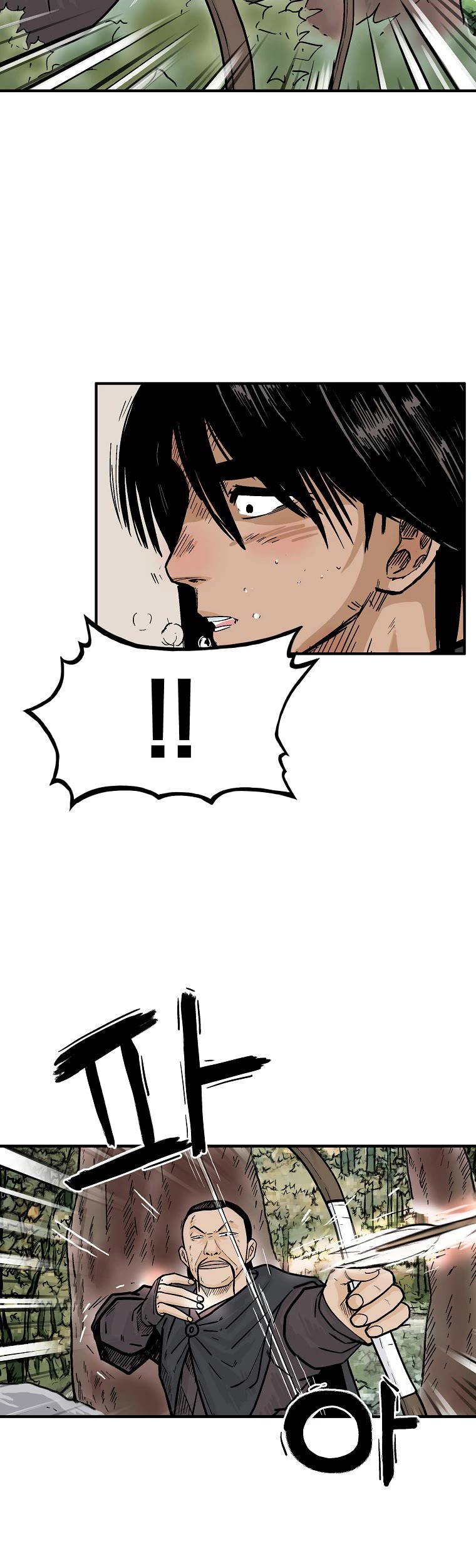 Fist Demon of Mount Hua Chapter 148 page 33 - Chapter 148