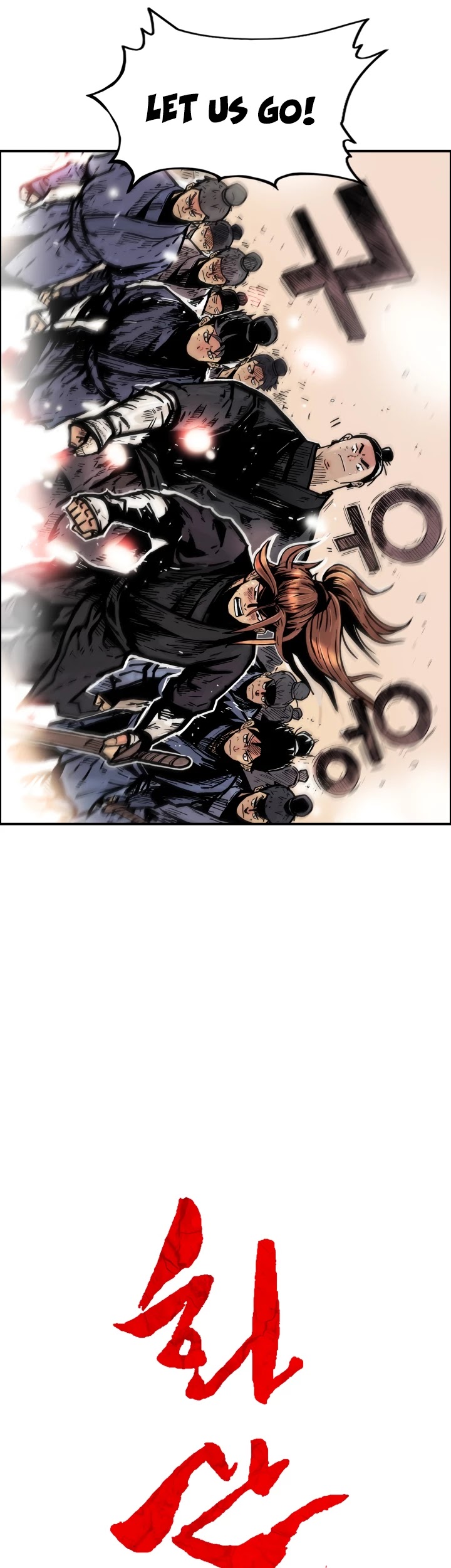 Fist Demon of Mount Hua Chapter 15 page 2 - Chapter 15
