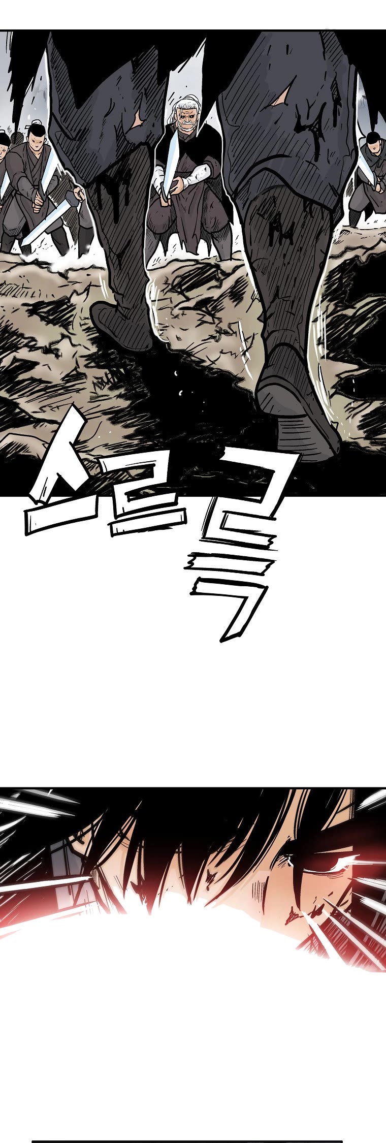 Fist Demon of Mount Hua Chapter 150 page 24 - Chapter 150