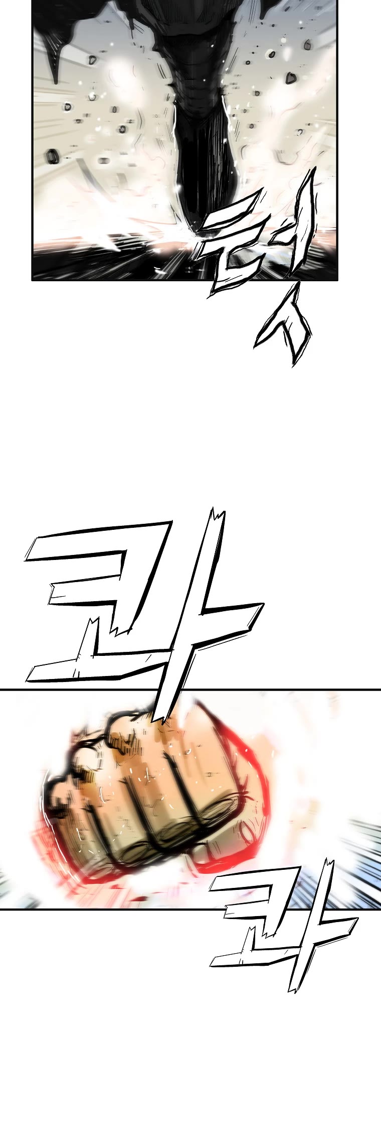 Fist Demon of Mount Hua Chapter 150 page 25 - Chapter 150