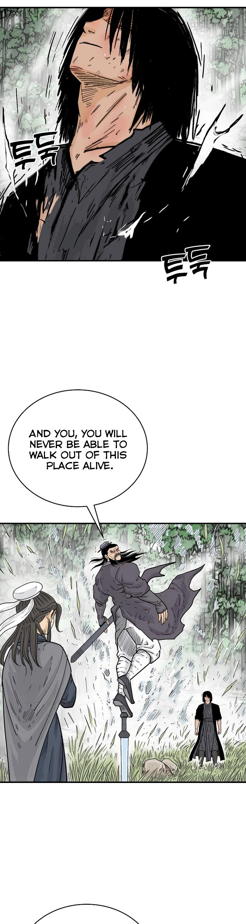 Fist Demon of Mount Hua Chapter 154 page 8 - Chapter 154