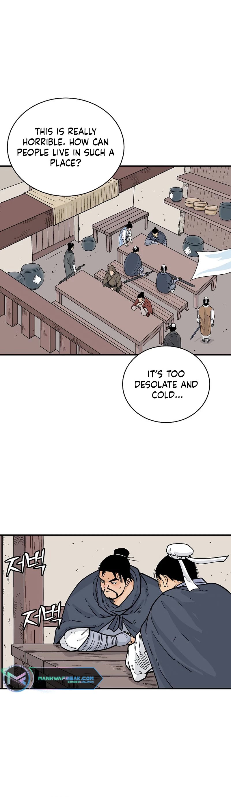 Fist Demon of Mount Hua Chapter 158 page 25 - Chapter 158