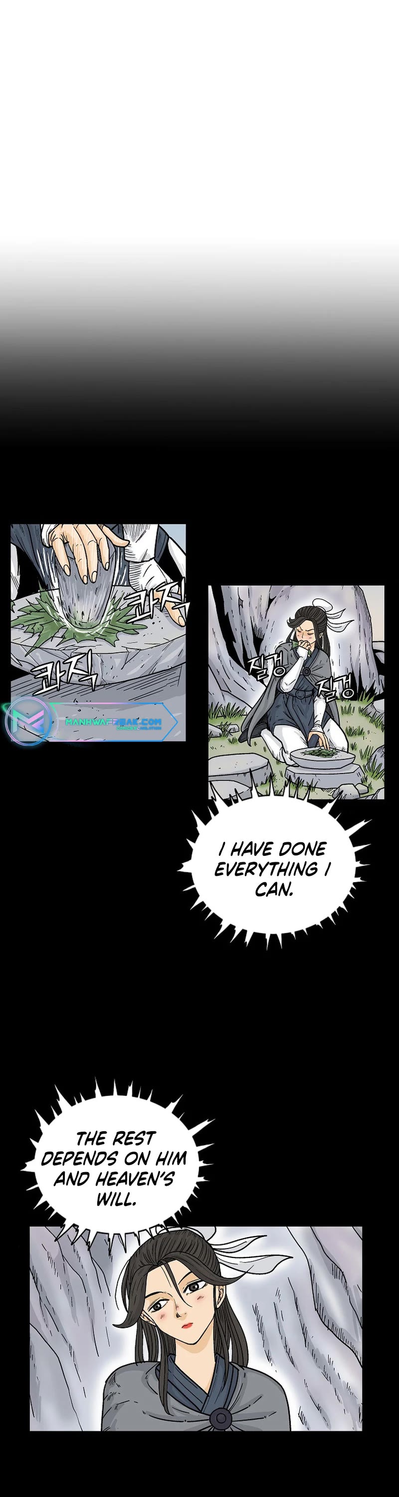 Fist Demon of Mount Hua Chapter 158 page 3 - Chapter 158
