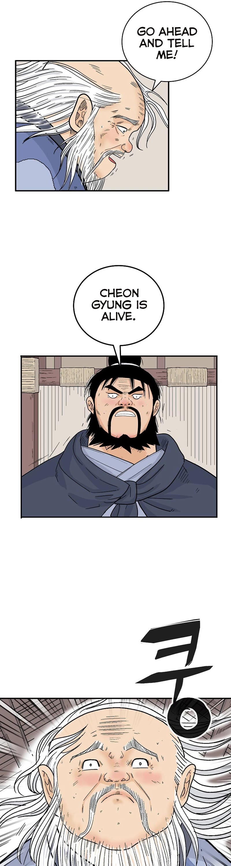 Fist Demon of Mount Hua Chapter 159 page 12 - Chapter 159