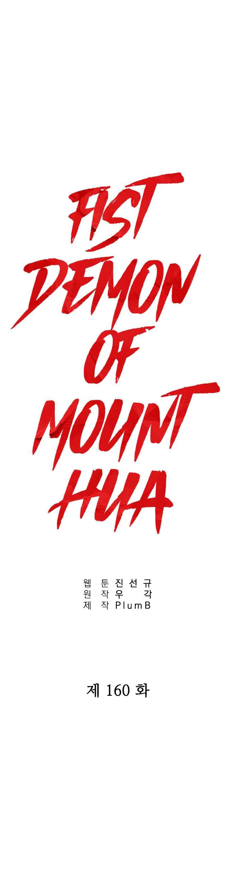 Fist Demon of Mount Hua Chapter 160 page 1 - Chapter 160