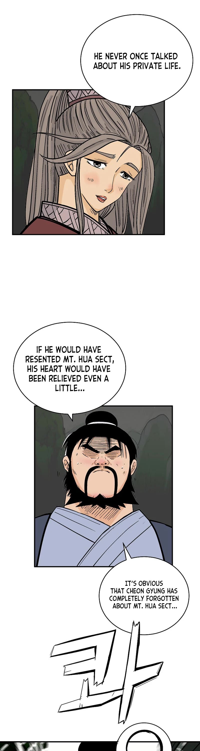 Fist Demon of Mount Hua Chapter 164 page 2 - Chapter 164