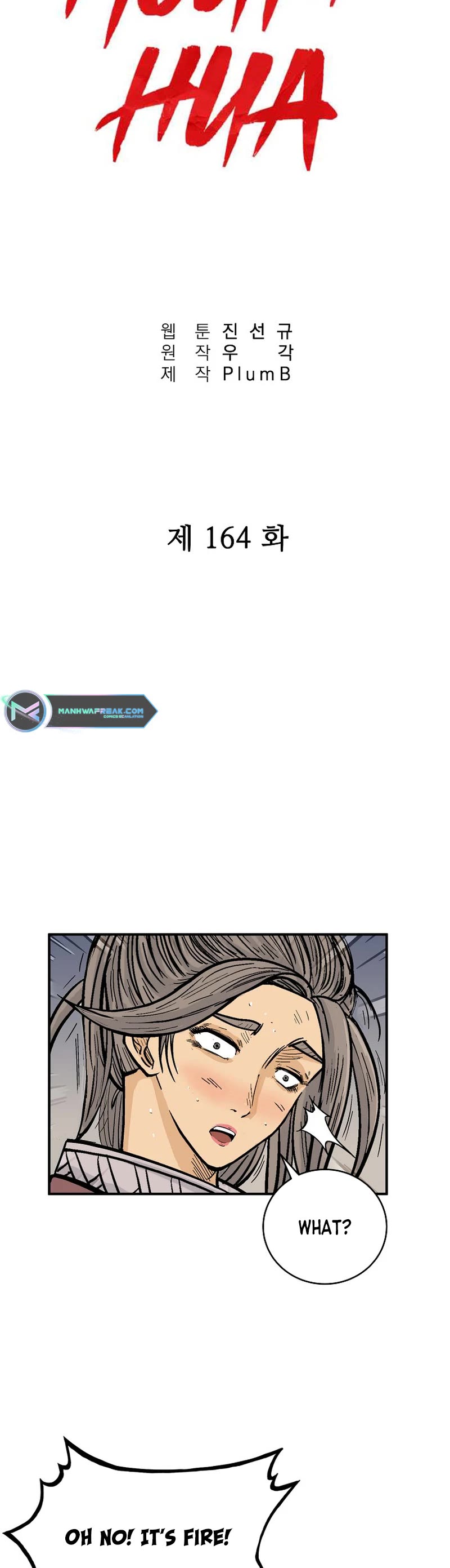Fist Demon of Mount Hua Chapter 164 page 4 - Chapter 164