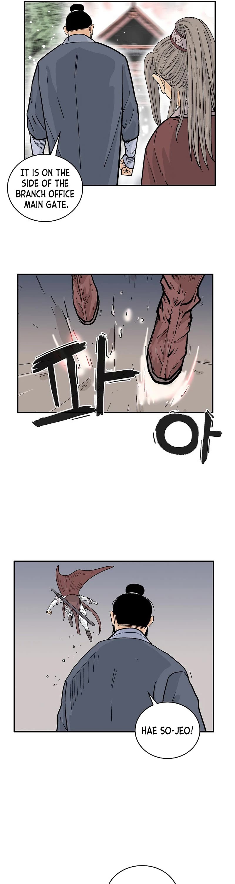 Fist Demon of Mount Hua Chapter 164 page 6 - Chapter 164