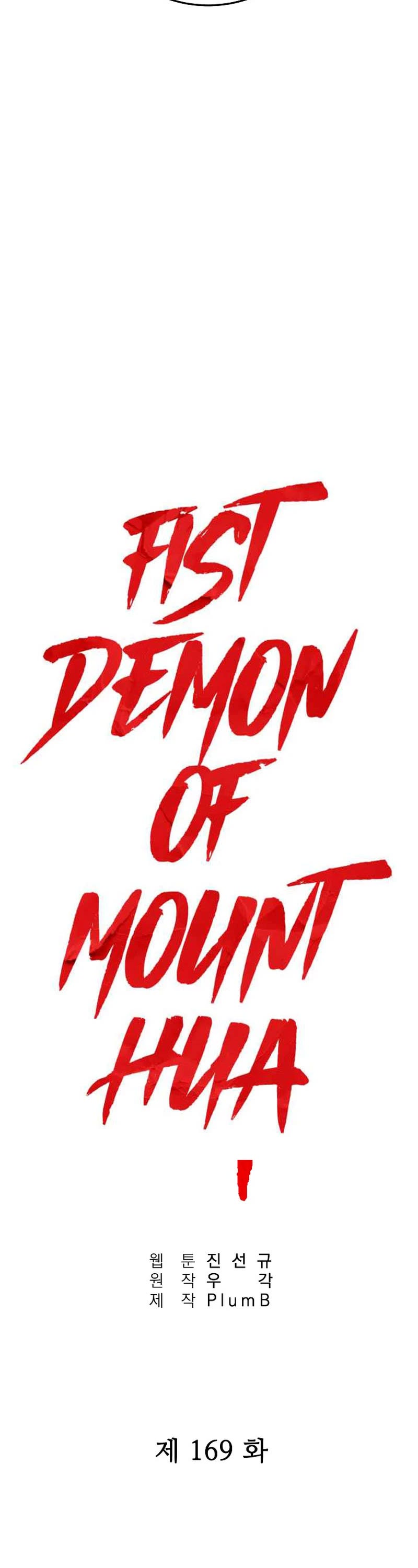 Fist Demon of Mount Hua Chapter 169 page 2 - Chapter 169
