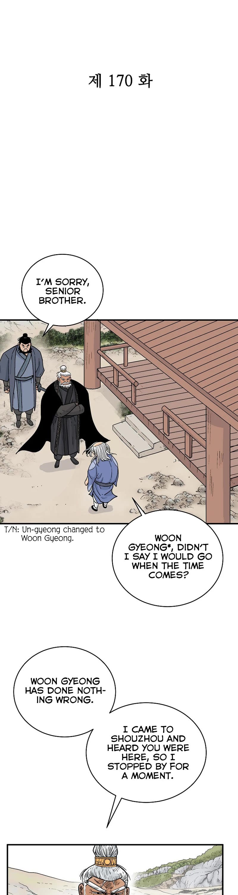 Fist Demon of Mount Hua Chapter 170 page 3 - Chapter 170