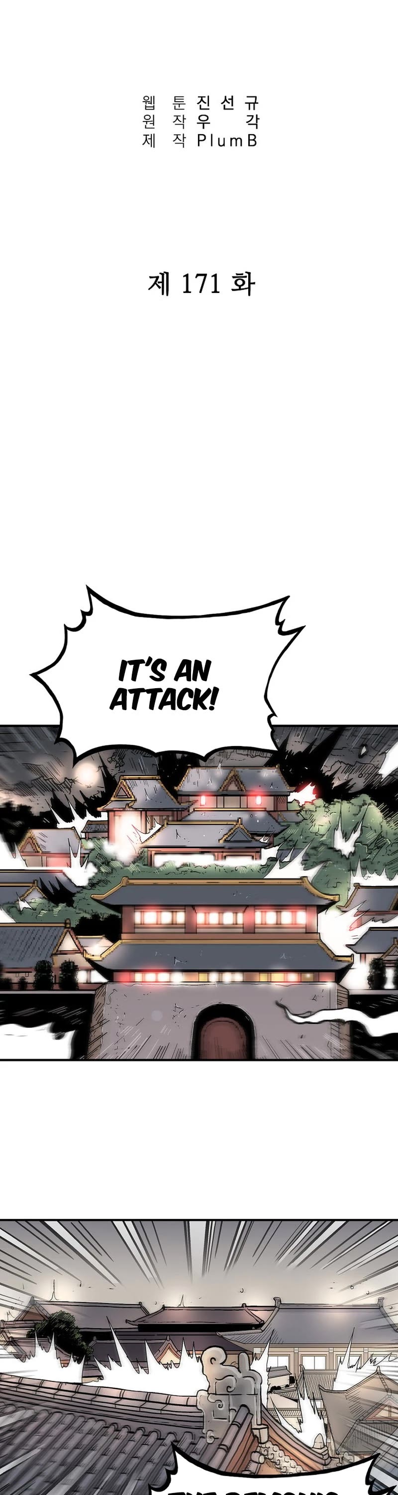 Fist Demon of Mount Hua Chapter 171 page 3 - Chapter 171