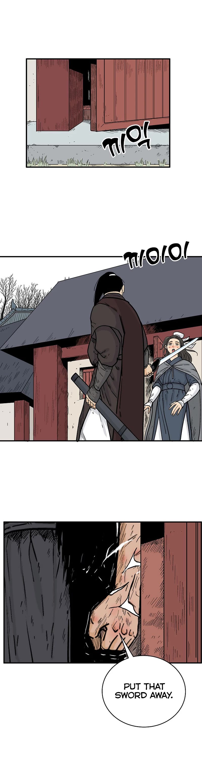 Fist Demon of Mount Hua Chapter 172 page 26 - Chapter 172
