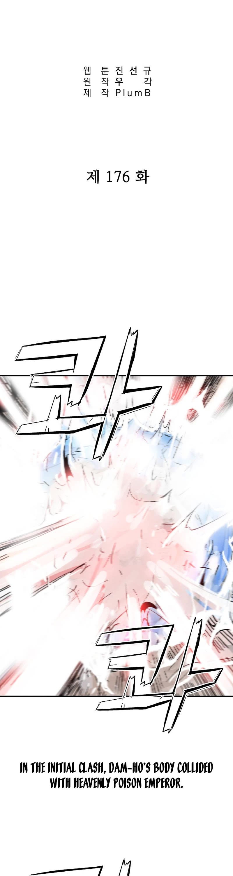 Fist Demon of Mount Hua Chapter 176 page 3 - Chapter 176 (Full)
