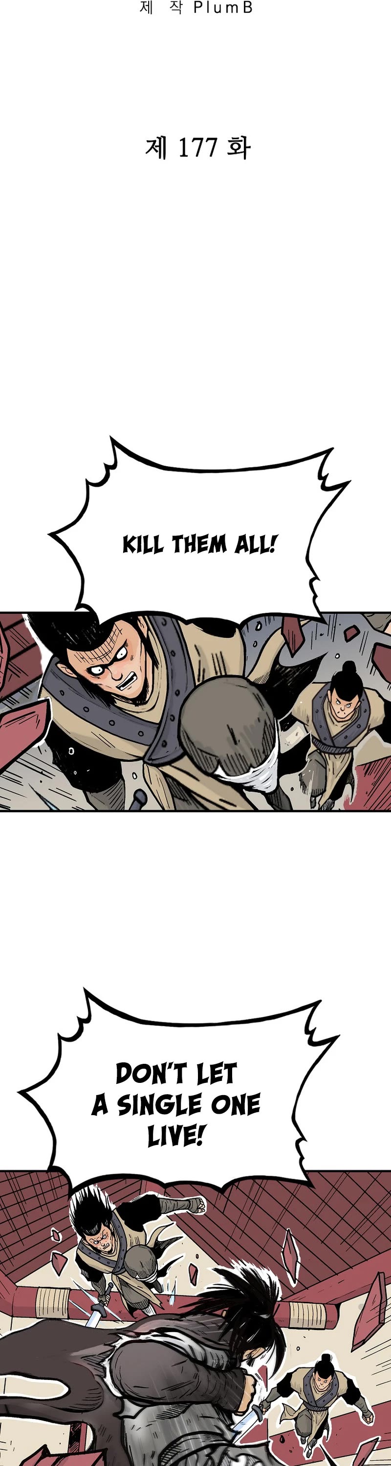 Fist Demon of Mount Hua Chapter 177 page 3 - Chapter 177