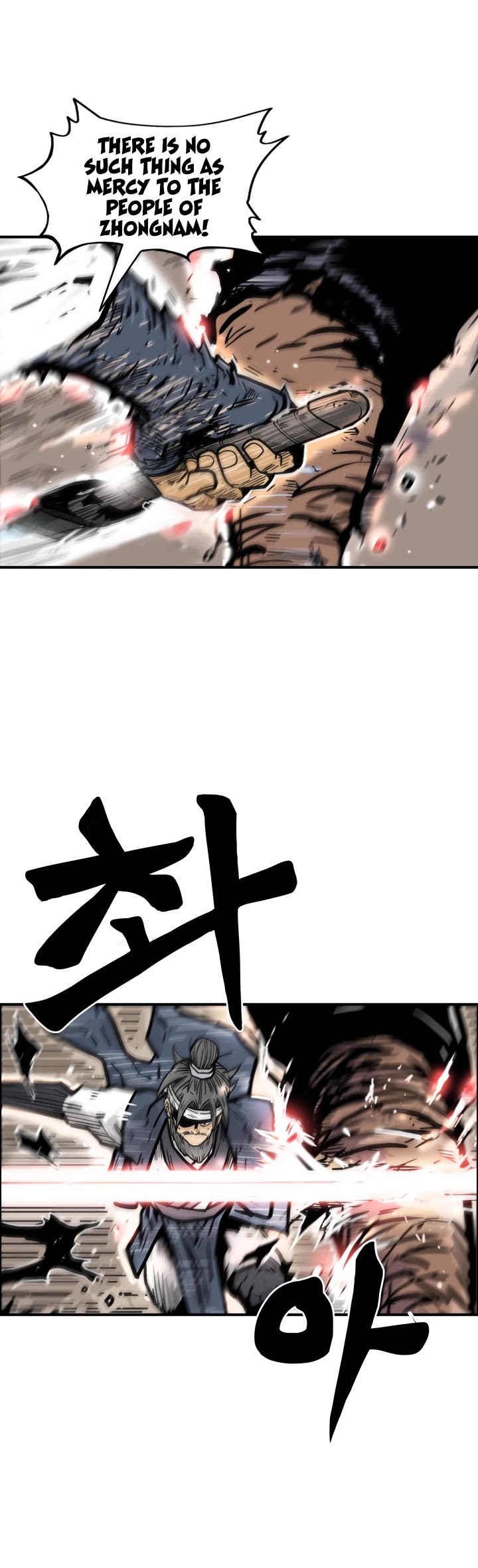 Fist Demon of Mount Hua Chapter 18 page 16 - Chapter 18