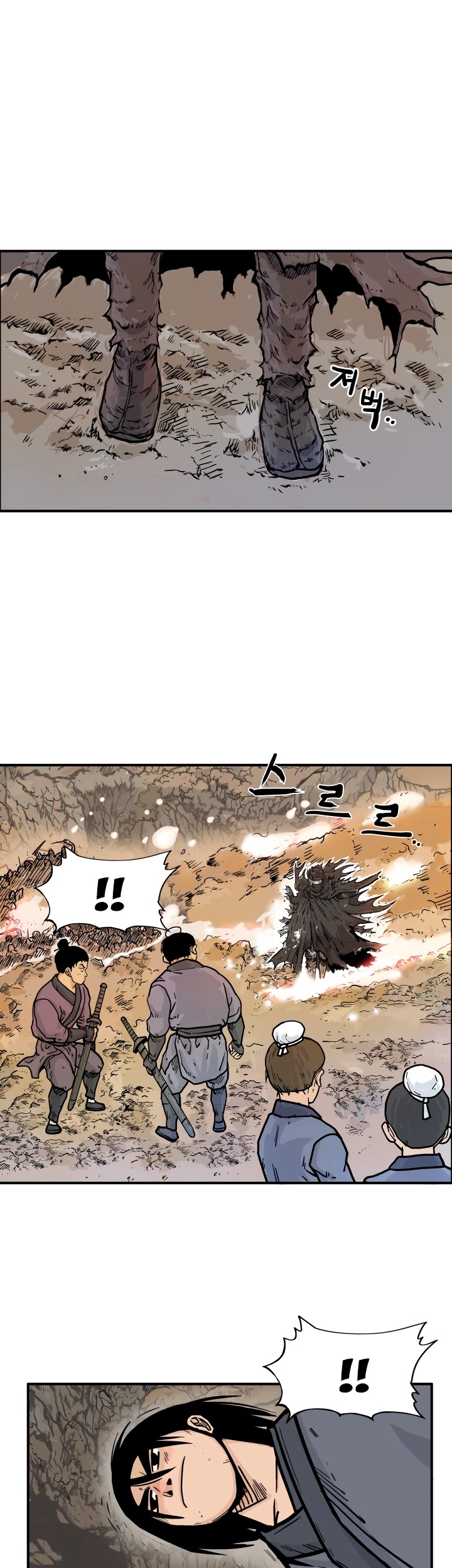 Fist Demon of Mount Hua Chapter 18 page 20 - Chapter 18
