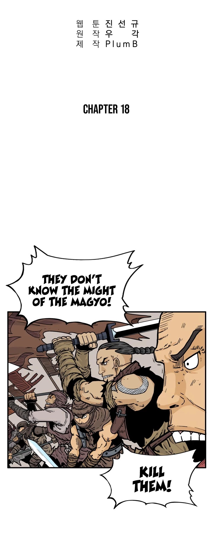 Fist Demon of Mount Hua Chapter 18 page 4 - Chapter 18