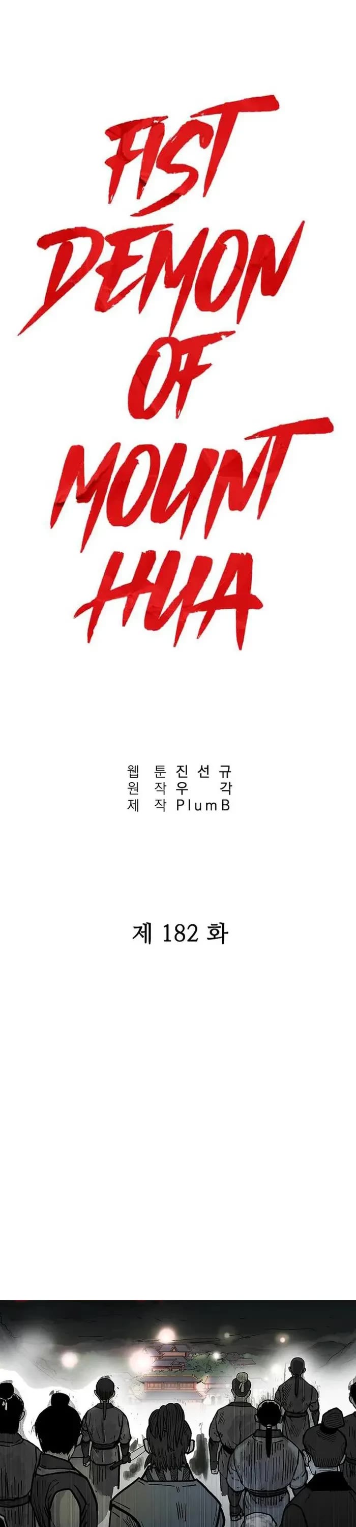 Fist Demon of Mount Hua Chapter 182 page 1 - Chapter 182 [END]