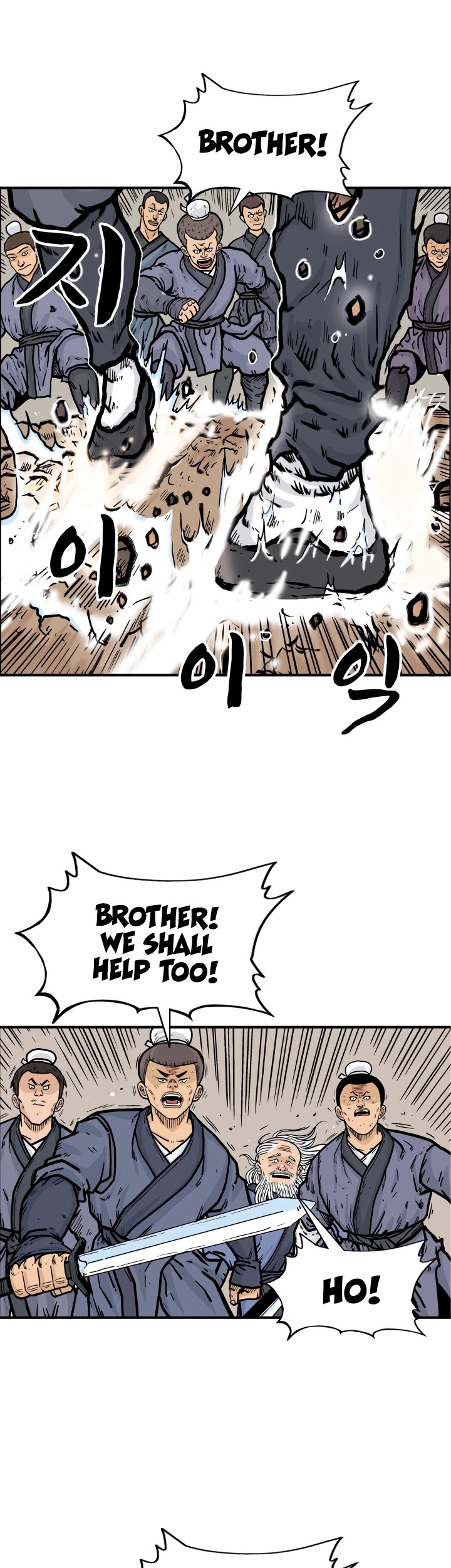 Fist Demon of Mount Hua Chapter 19 page 22 - Chapter 19