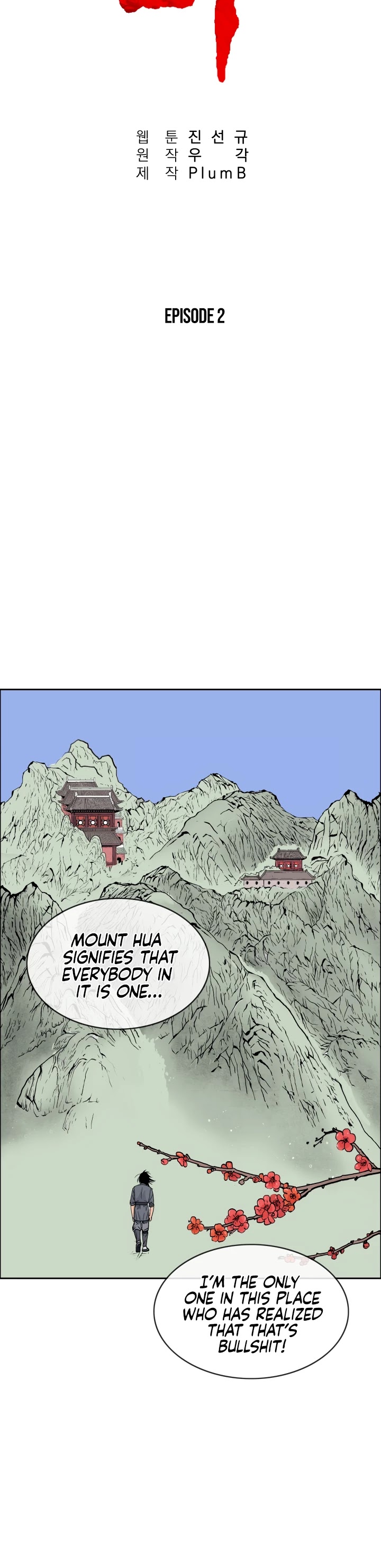 Fist Demon of Mount Hua Chapter 2 page 12 - Chapter 2