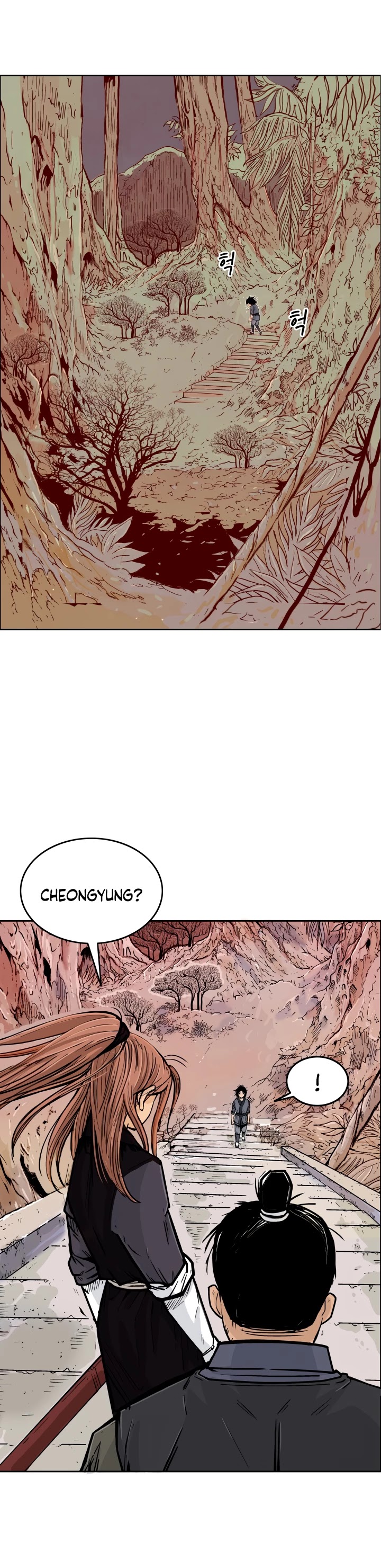 Fist Demon of Mount Hua Chapter 2 page 22 - Chapter 2