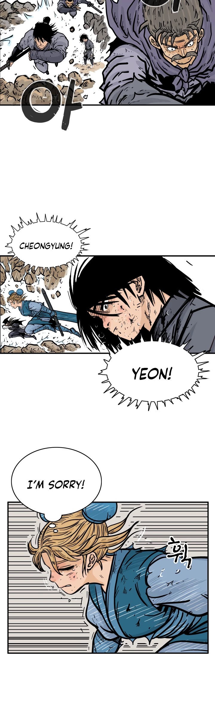 Fist Demon of Mount Hua Chapter 20 page 31 - Chapter 20