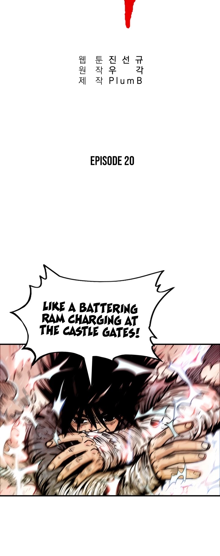 Fist Demon of Mount Hua Chapter 20 page 4 - Chapter 20
