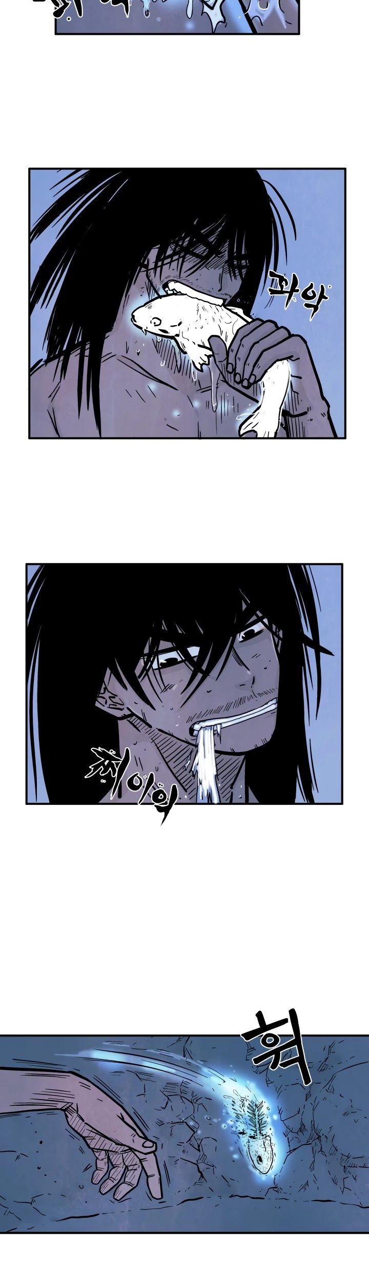 Fist Demon of Mount Hua Chapter 22 page 23 - Chapter 22