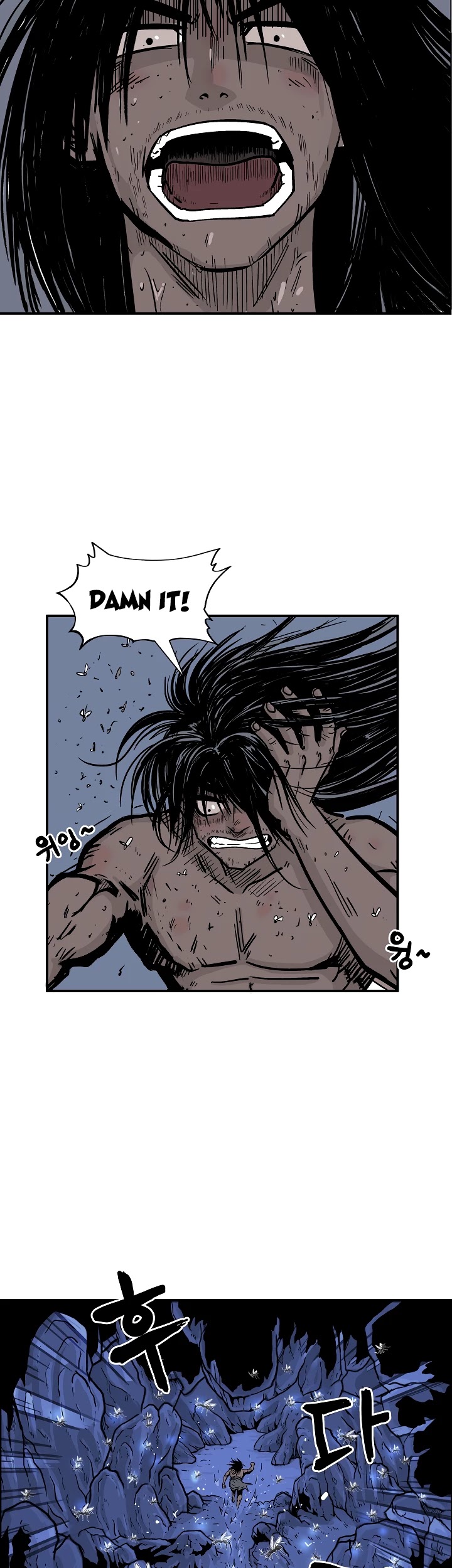 Fist Demon of Mount Hua Chapter 23 page 25 - Chapter 23