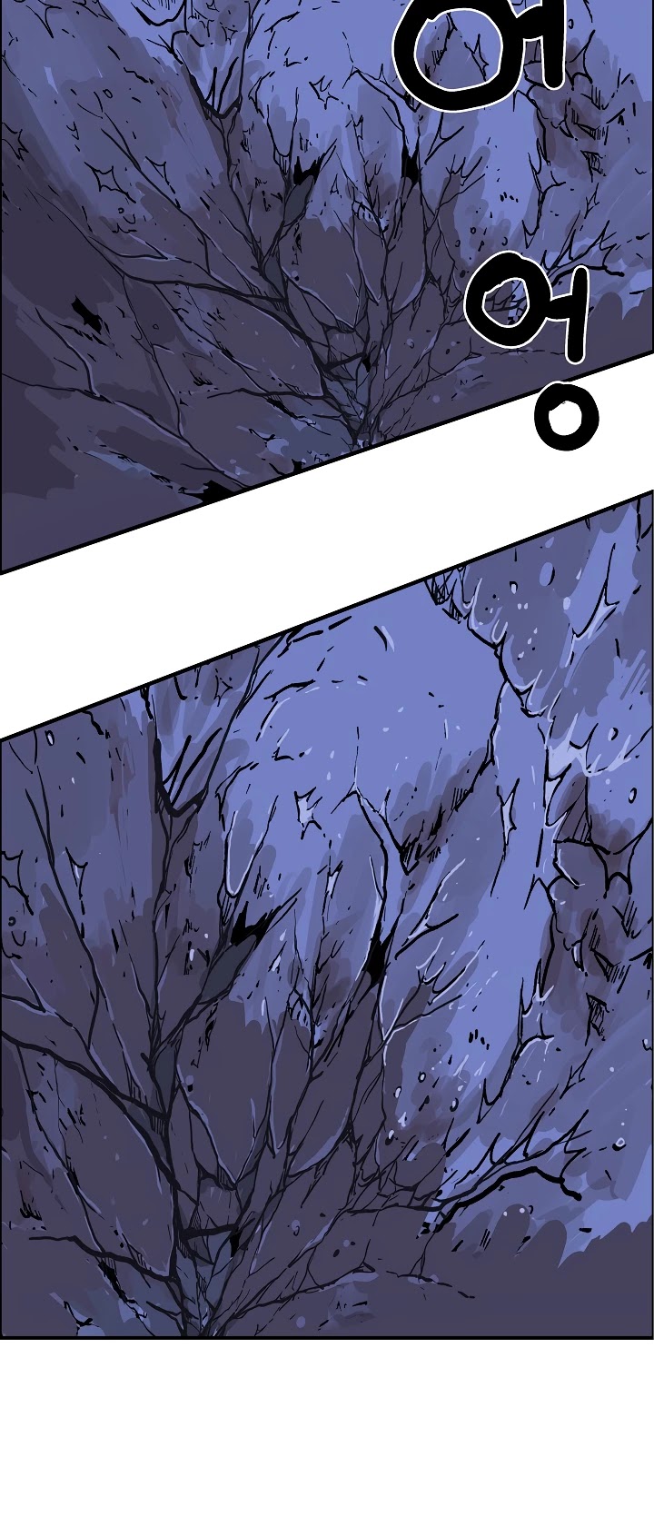 Fist Demon of Mount Hua Chapter 23 page 8 - Chapter 23