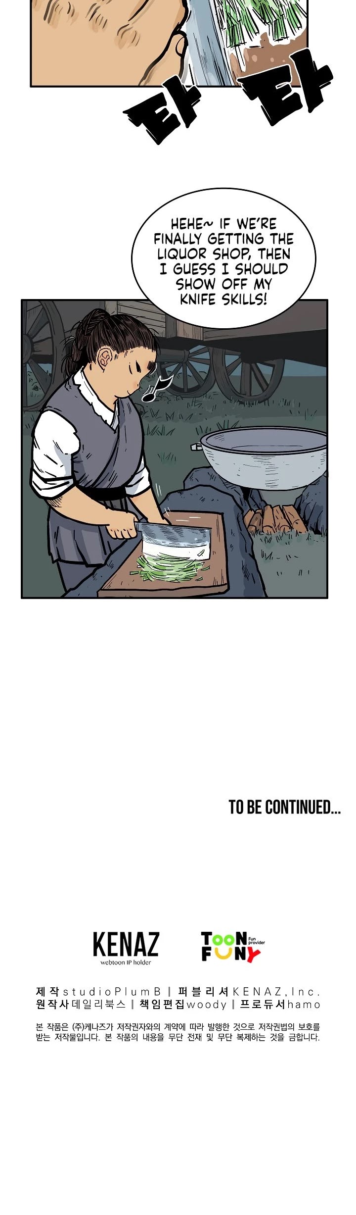 Fist Demon of Mount Hua Chapter 24 page 33 - Chapter 24