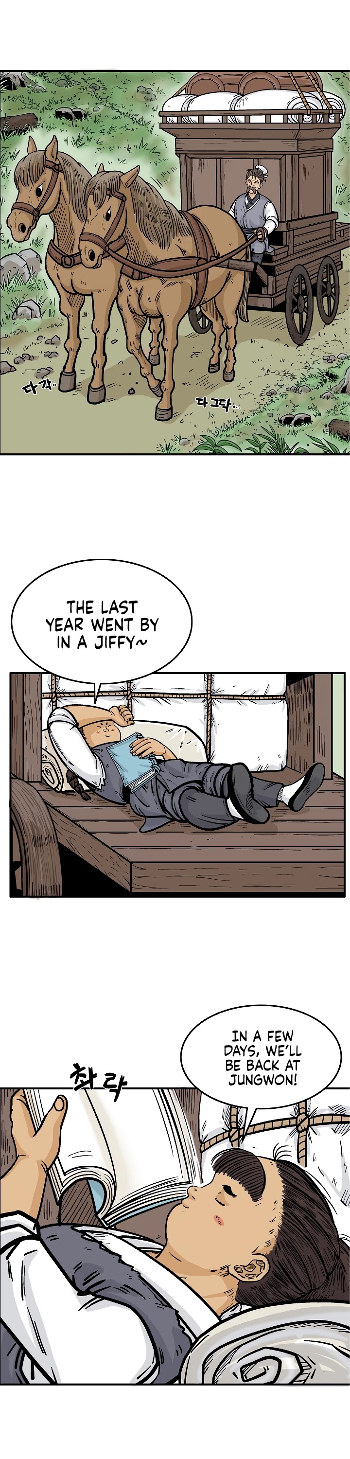 Fist Demon of Mount Hua Chapter 25 page 15 - Chapter 25