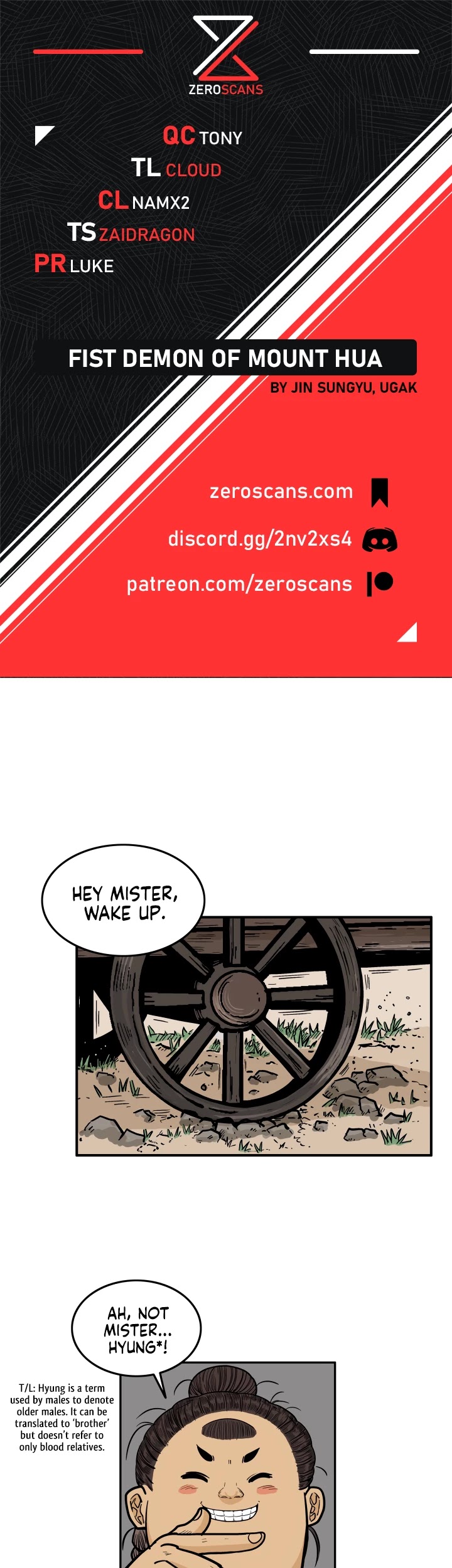 Fist Demon of Mount Hua Chapter 26 page 1 - Chapter 26