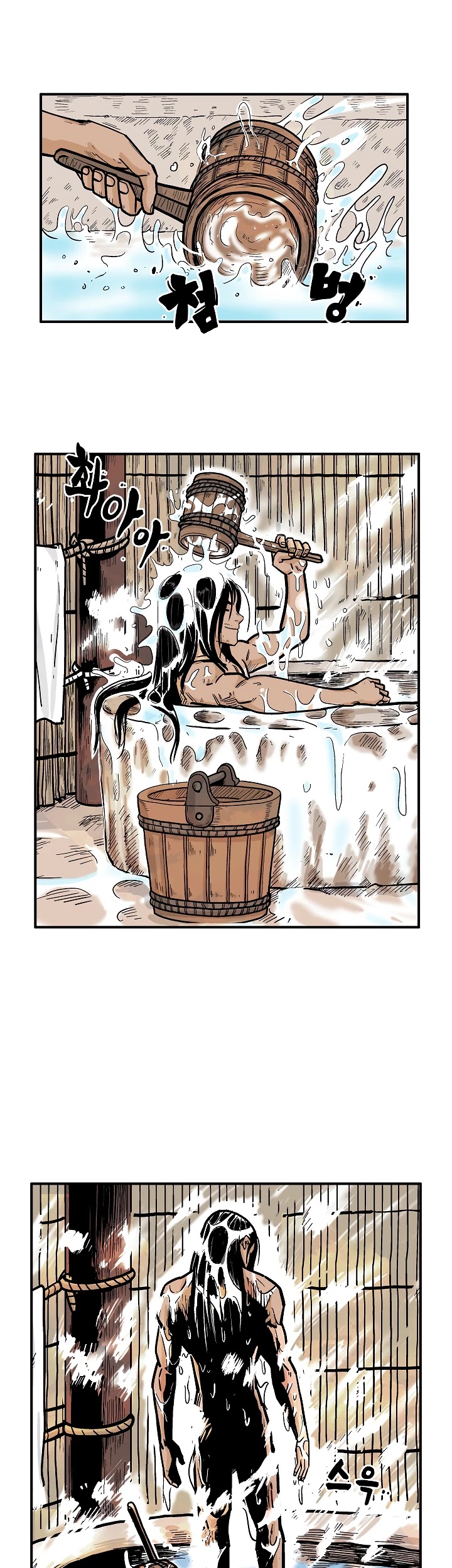 Fist Demon of Mount Hua Chapter 27 page 15 - Chapter 27