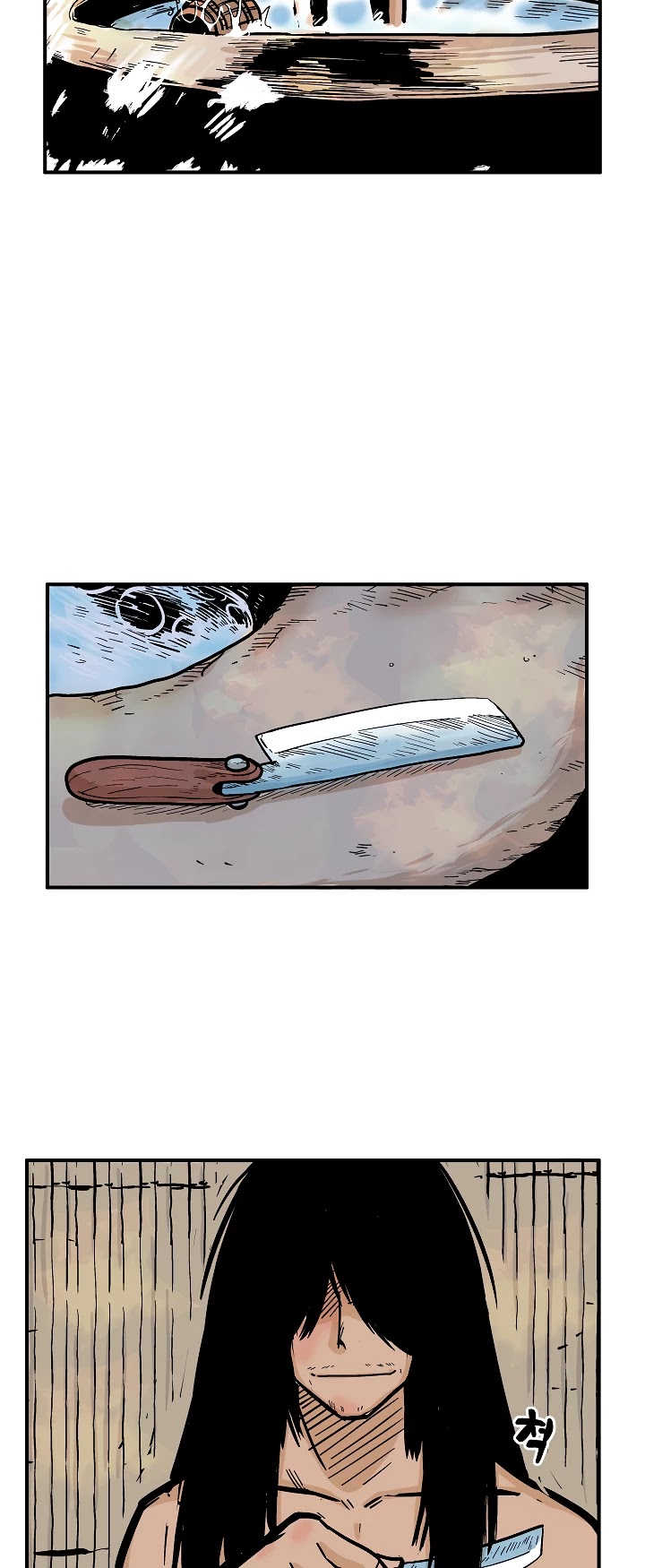Fist Demon of Mount Hua Chapter 27 page 16 - Chapter 27