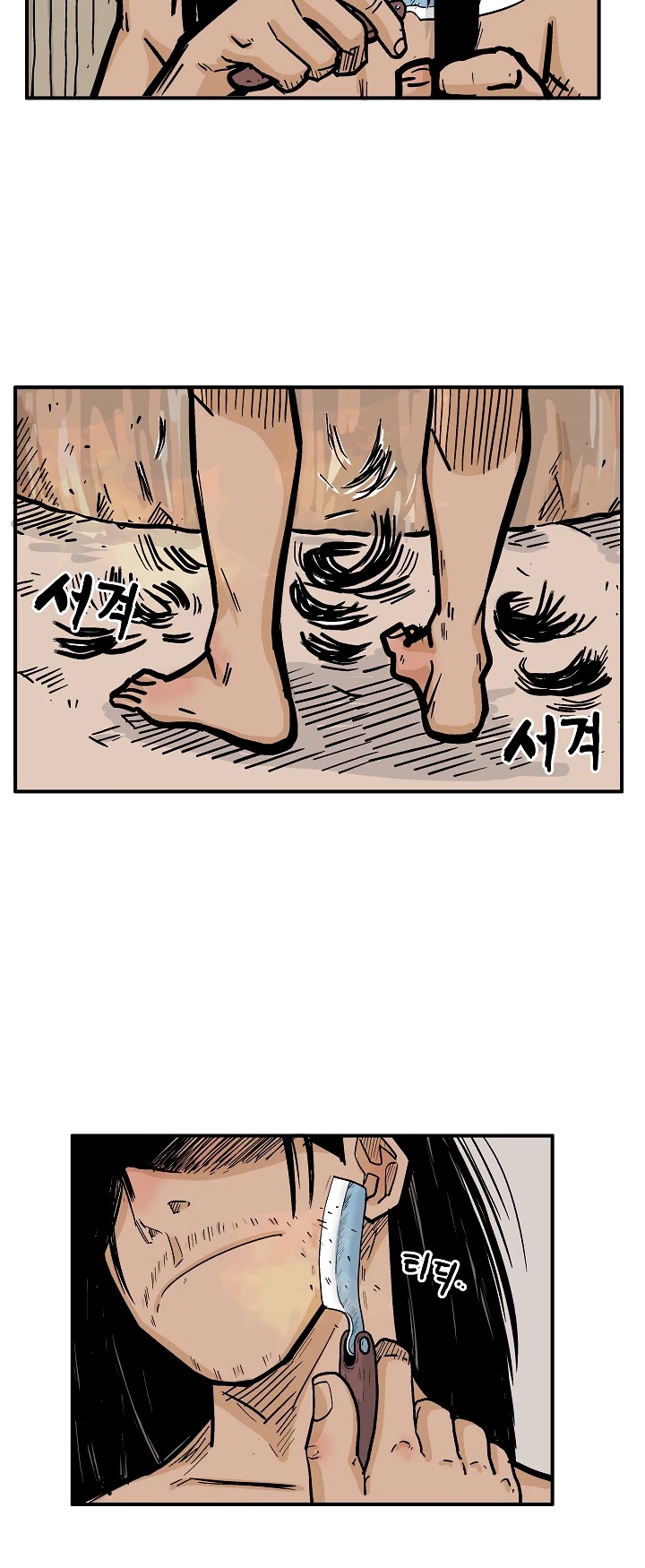 Fist Demon of Mount Hua Chapter 27 page 17 - Chapter 27
