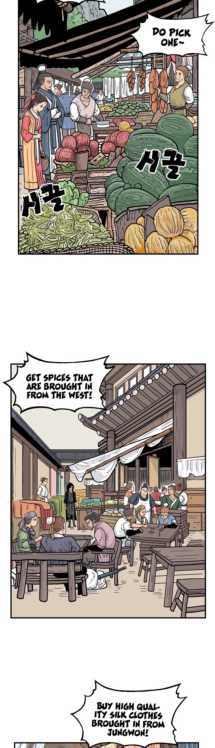 Fist Demon of Mount Hua Chapter 28 page 4 - Chapter 28