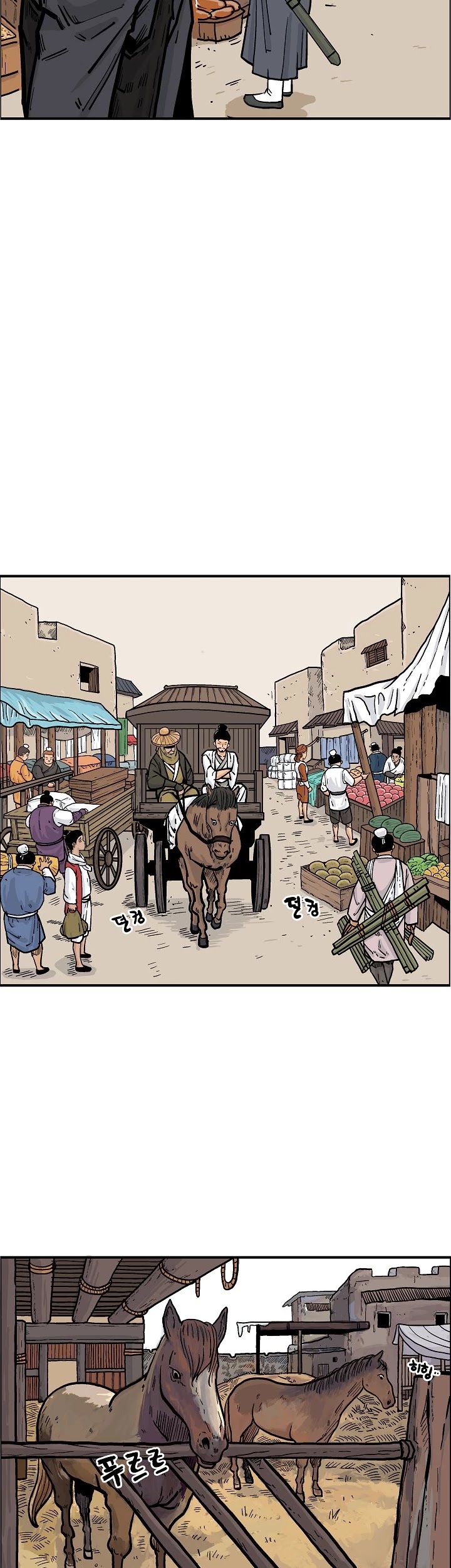 Fist Demon of Mount Hua Chapter 28 page 6 - Chapter 28