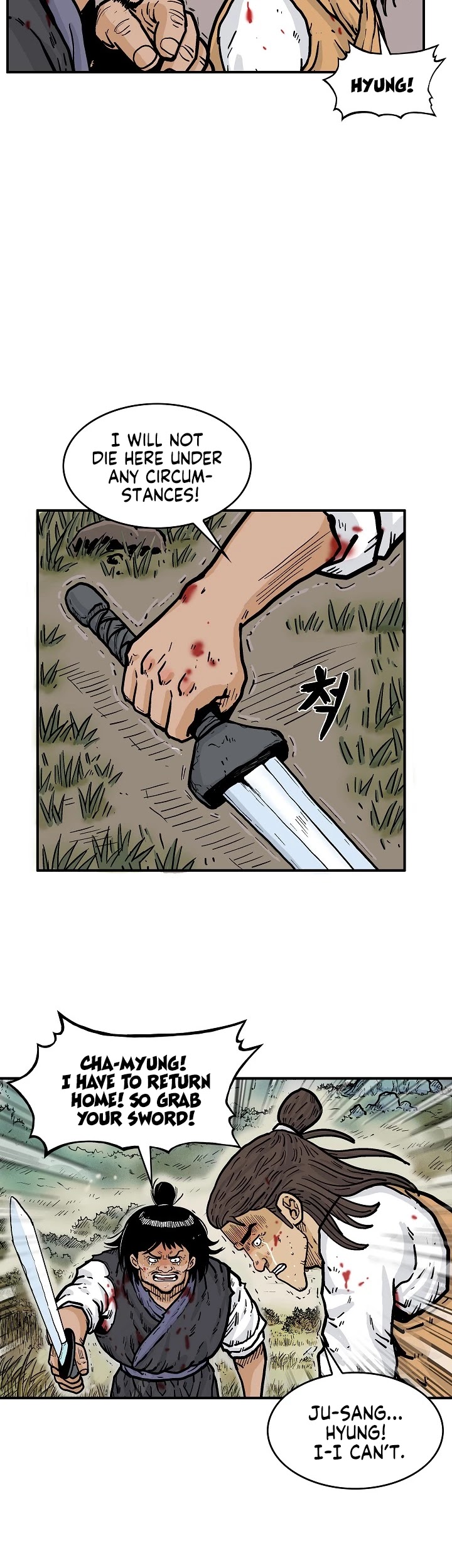 Fist Demon of Mount Hua Chapter 29 page 16 - Chapter 29