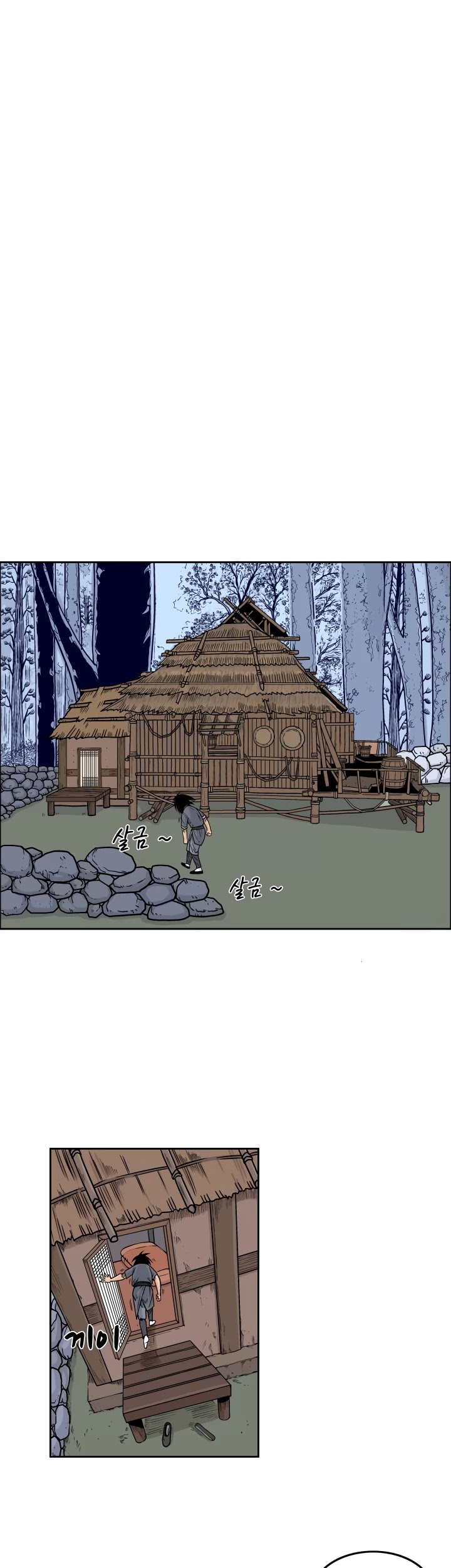 Fist Demon of Mount Hua Chapter 3 page 26 - Chapter 3