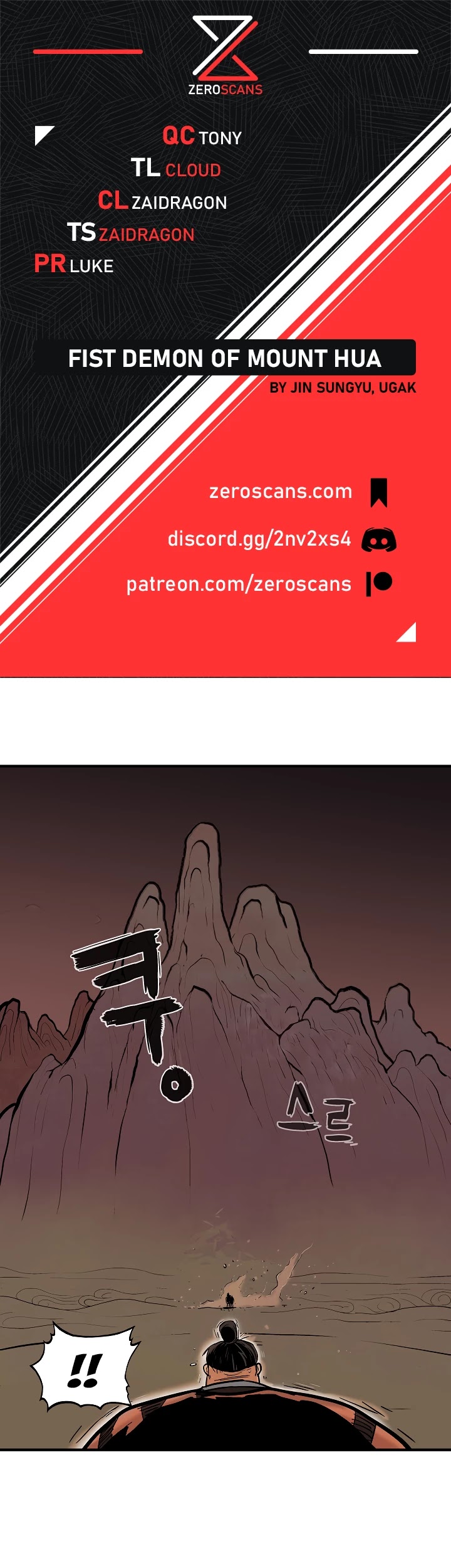Fist Demon of Mount Hua Chapter 31 page 1 - Chapter 31