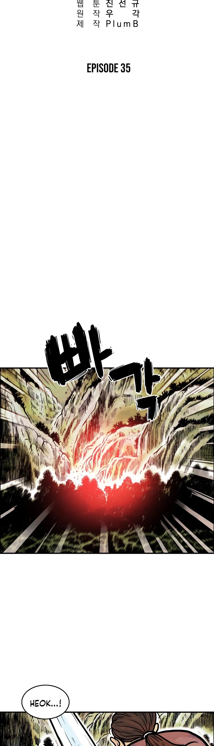 Fist Demon of Mount Hua Chapter 35 page 4 - Chapter 35