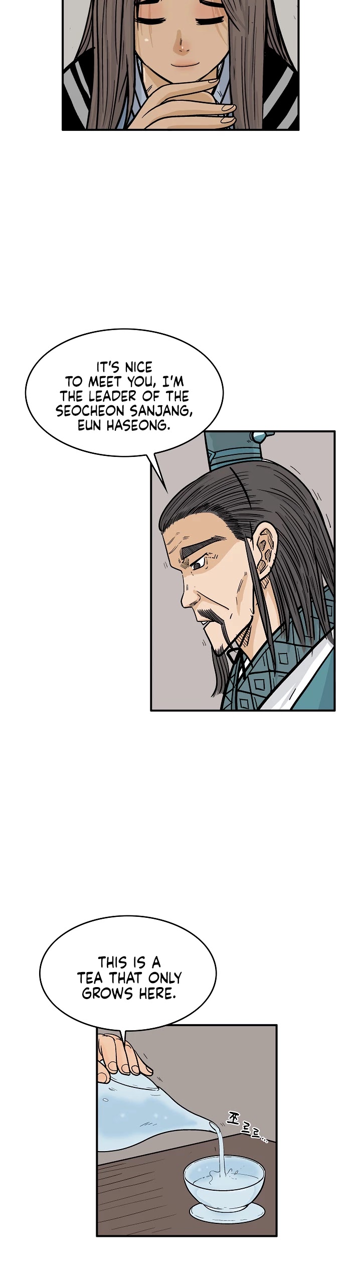 Fist Demon of Mount Hua Chapter 36 page 14 - Chapter 36