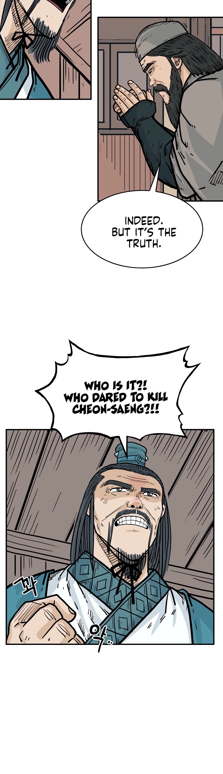 Fist Demon of Mount Hua Chapter 37 page 20 - Chapter 37