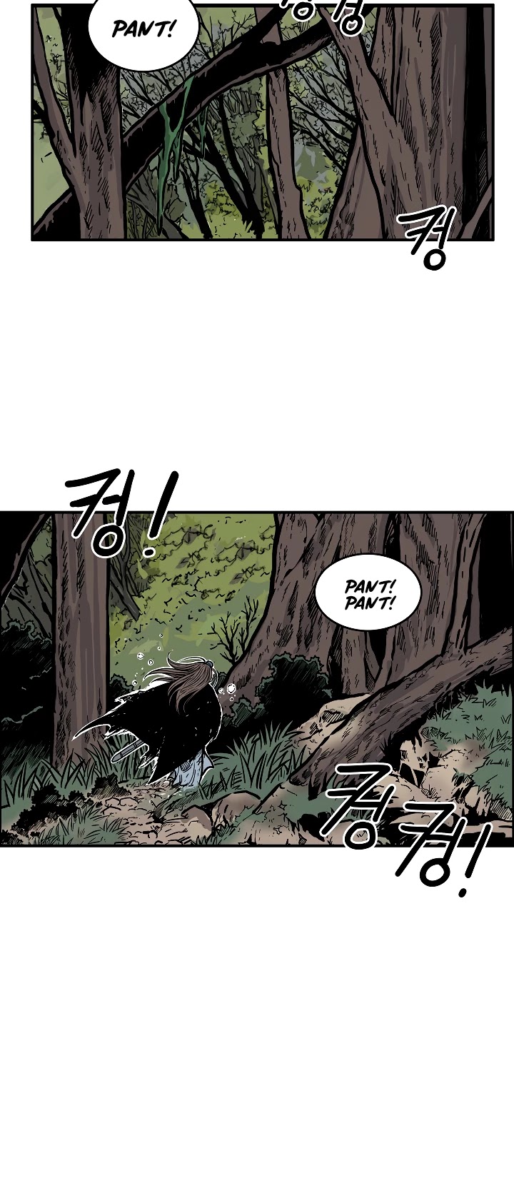 Fist Demon of Mount Hua Chapter 39 page 10 - Chapter 39