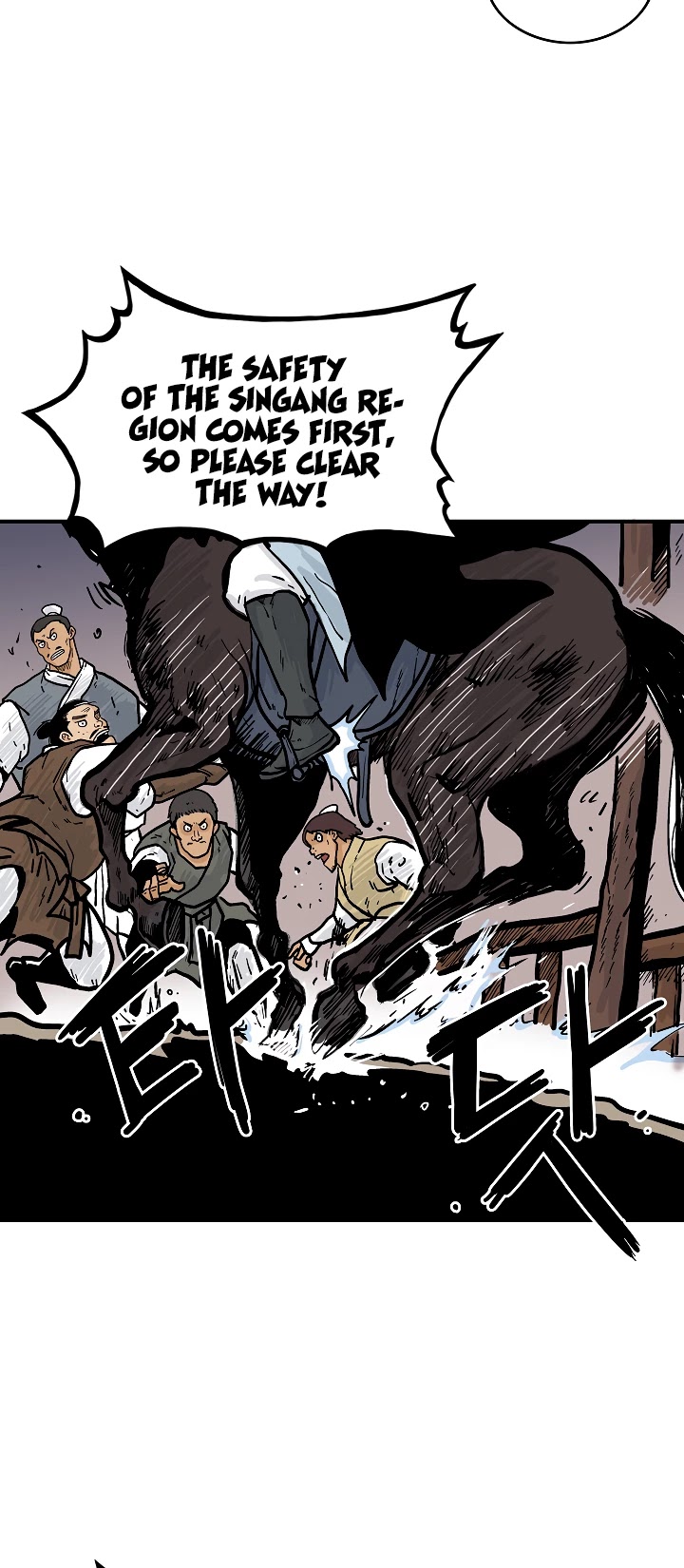 Fist Demon of Mount Hua Chapter 39 page 32 - Chapter 39
