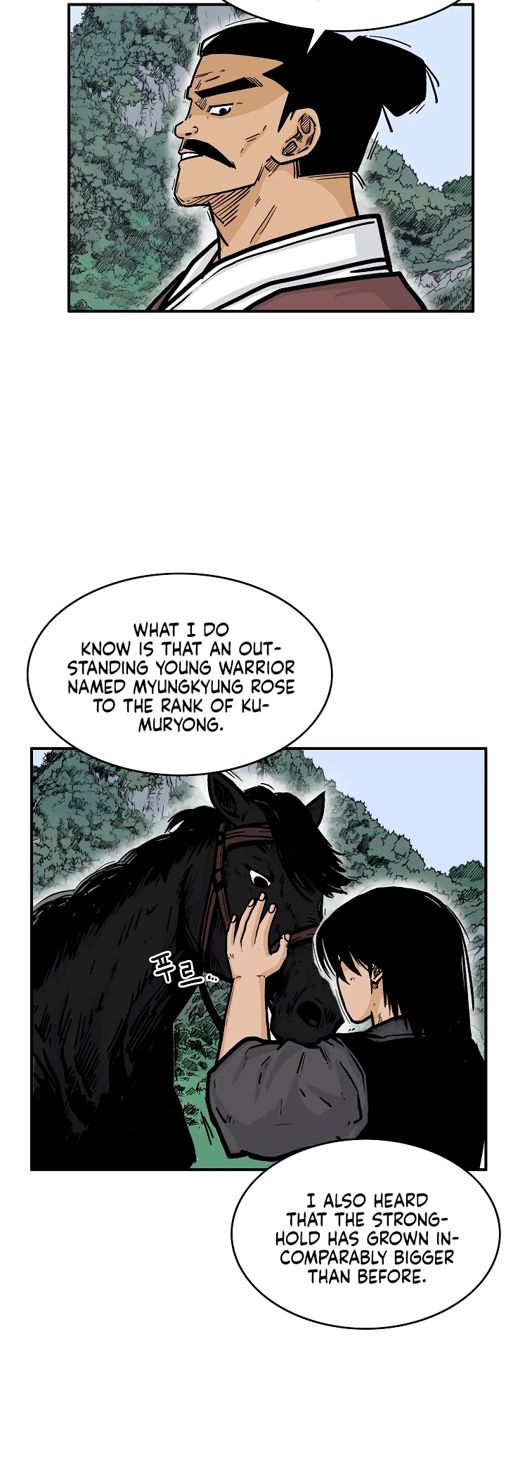 Fist Demon of Mount Hua Chapter 39 page 6 - Chapter 39