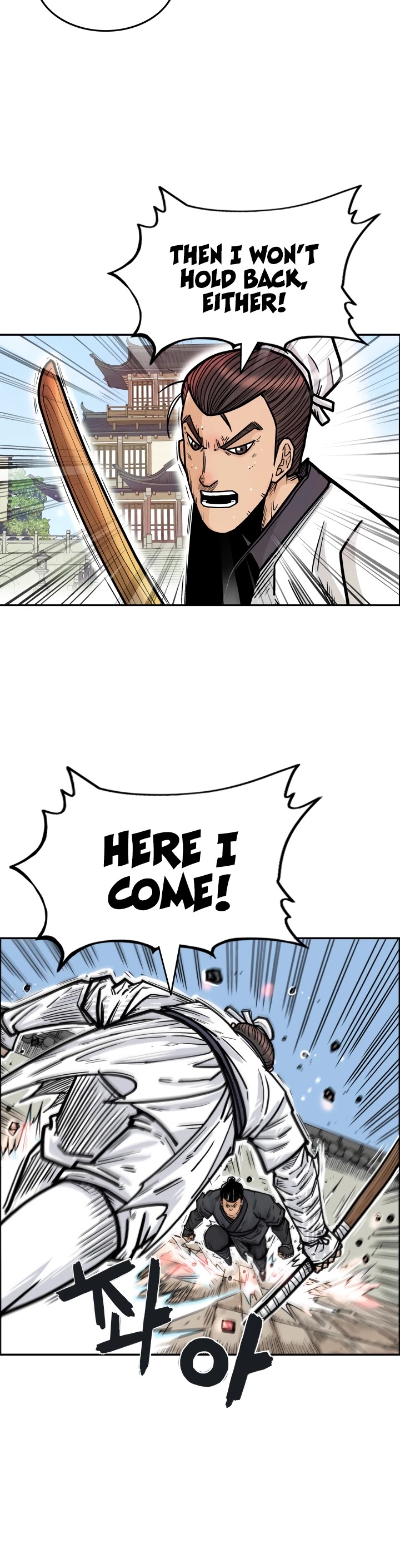 Fist Demon of Mount Hua Chapter 4 page 24 - Chapter 4